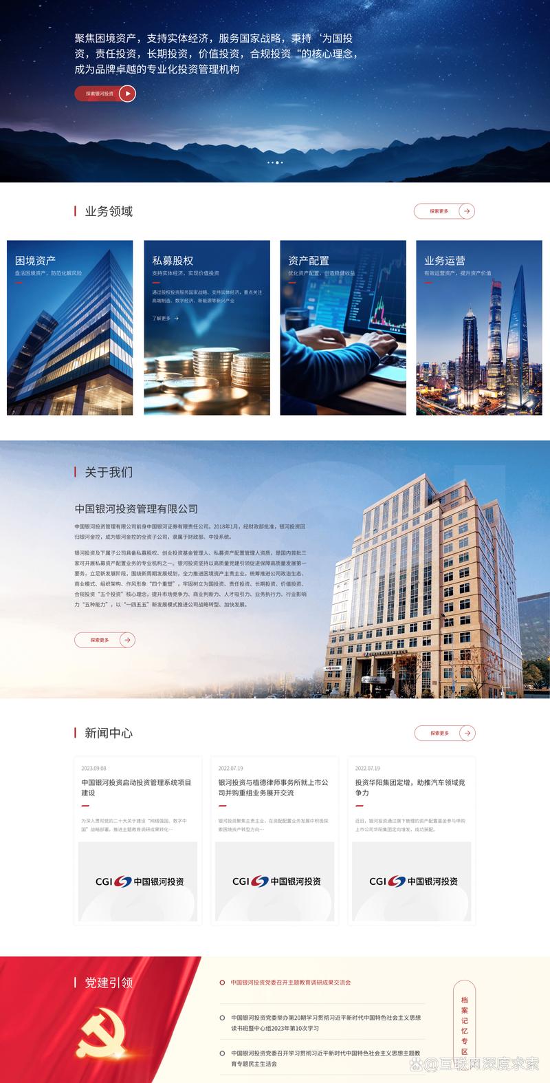 上海软件开发：助力企业数字化转型的新引擎