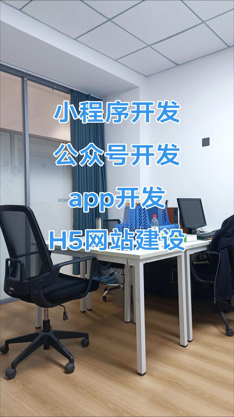 选购指南：如何在上海找到优质的软件开发团队